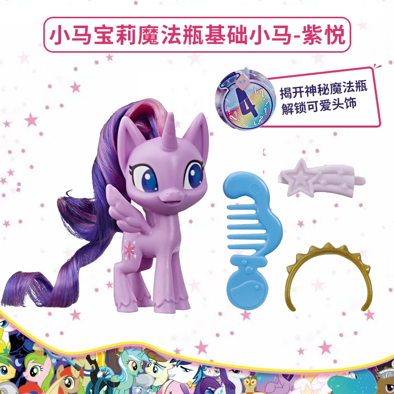 

Hasbro 8cm My Little Pony Figure Character Combination Image E9153 Girl Princess Toy Doll Full Set Anime Figure Girl