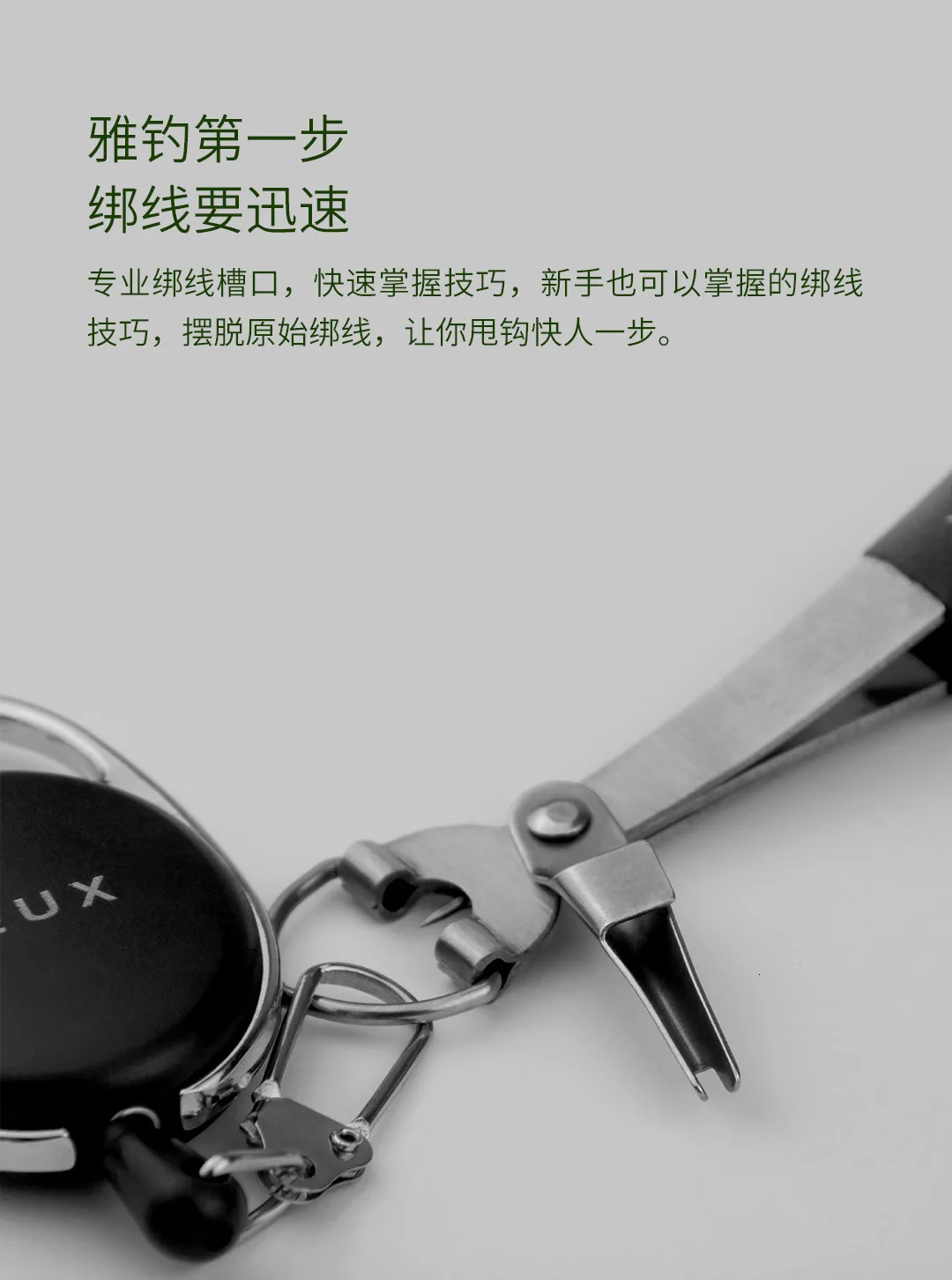 Xiaomi Yue Du портативный многофункциональный инструмент для рыболовной привязки, проволочное крепление, резак для проволоки, точильщик, инструмент для рыболовной привязки Xiomi