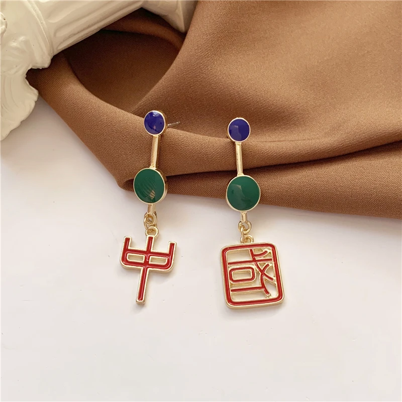 Модные Китайские Этнические серьги гвоздики винтажные длинные с китайскими