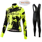 Женская велосипедная трикотажная кофта MORVEL, зимняя бархатная Спортивная одежда для горного велосипеда, топ с брюками, теплый комплект велосипедной куртки для бега