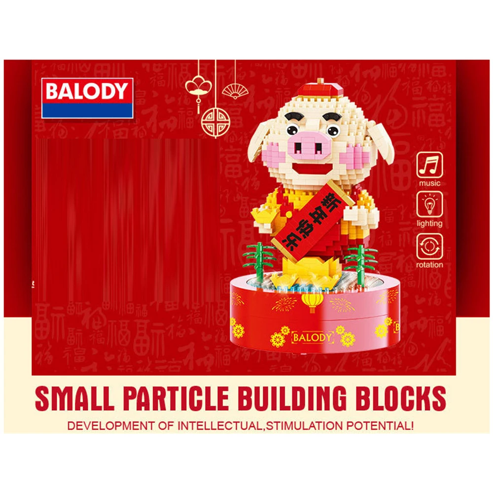 Balody 18093 в традиционном китайском стиле Новый год Модель Свинья Набор