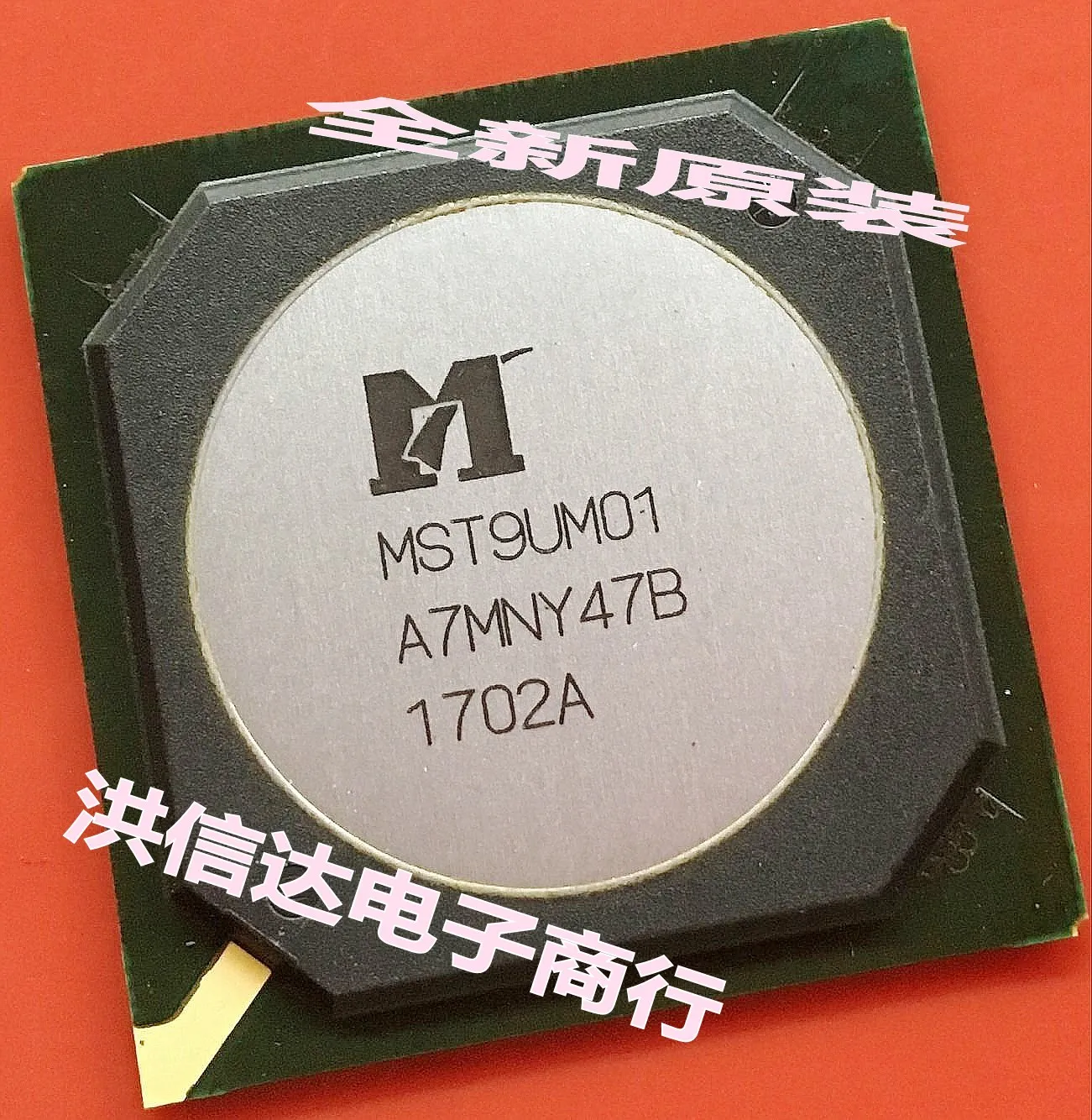 

MST9UM01