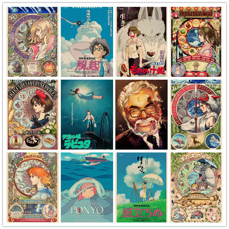 Идеальный домашний ретро постер JL Hayao Miyazaki с аниме крафт рисунком наклейки на