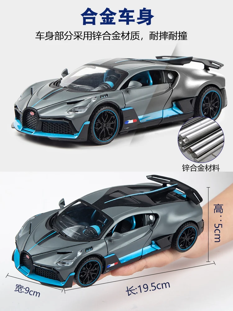 Новая модель автомобиля Bugatti Supercar 1:24 коллекция открывающихся дверей игрушечный