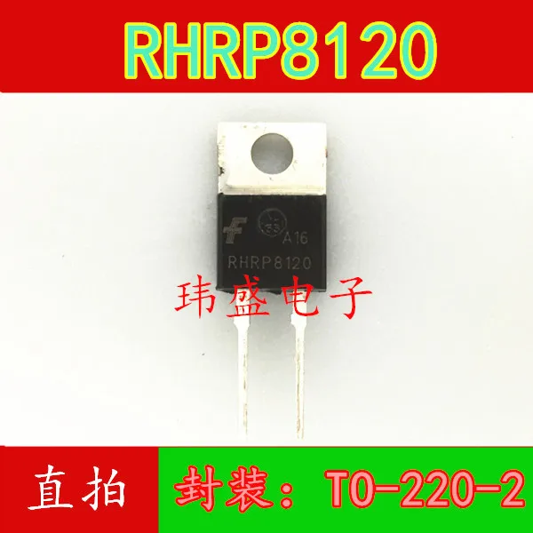 

10 шт. RHRP8120 8A1200V TO-220-2