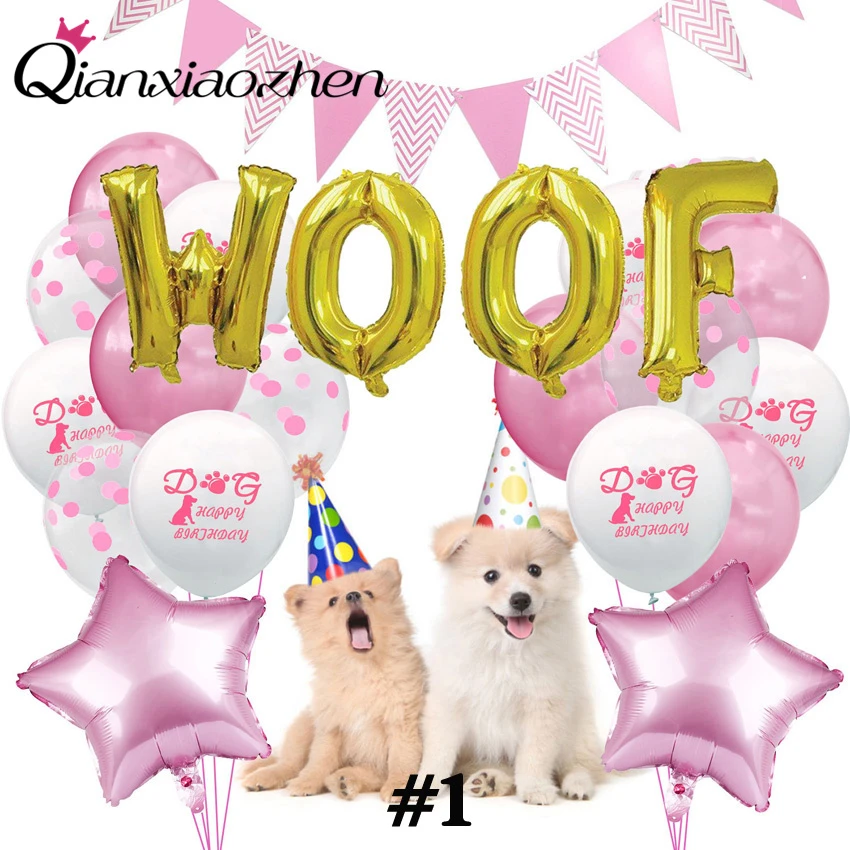 Qianxiaozhen мультяшный ног собаки на день рождения латексный воздушный шар для