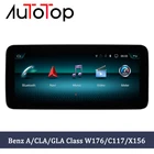 AUTOTOP Benz Android автомобильный мультимедийный плеер GPS радио для Mercedes Benz A класса W176GLA X156CLA C117 2013-2018 стерео Carplay