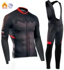 2022 велосипедный костюм мужской зимний с длинным рукавом термальный флисовый Мужской комплект для велоспорта сохраняющая тепло одежда для горного велосипеда Мужская одежда для велоспорта