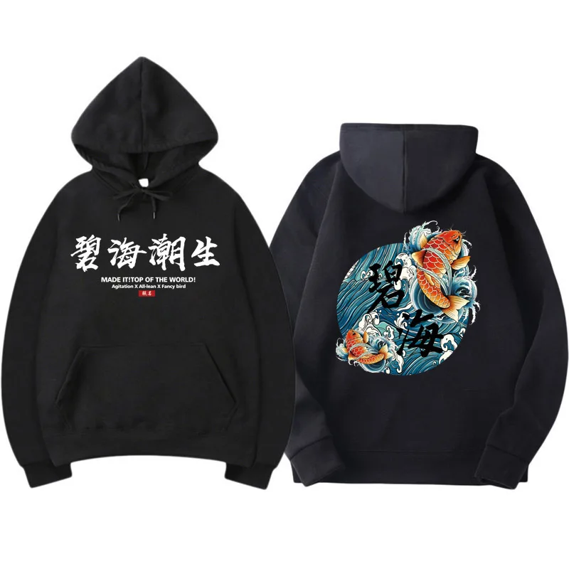 

Kanye West Japanese Streetwear Chinese Characters Men Hoodies Sweatshirts Fashion Autumn Hip Hop Black Hoodie Erkek Sweatshirt