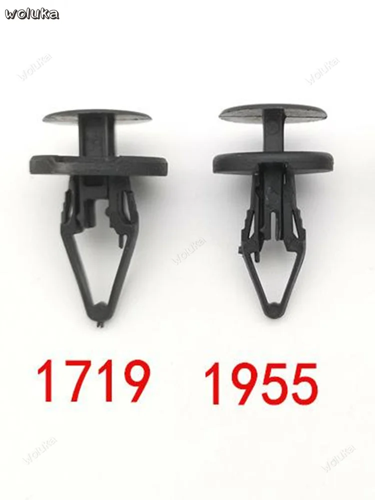 Пряжки сетевые для автомобиля 1719/ 1955/ 1630 CD50 Q04 200 шт. | Автомобили и мотоциклы