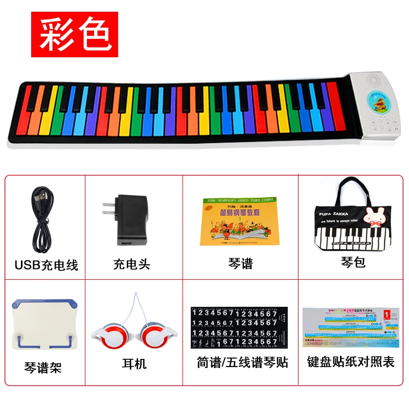

61 Key Piano Folding Children Hand Roll Piano Beginners Silicone Soft Keyboard Instrument De Musique Music Instrument ED50GQ