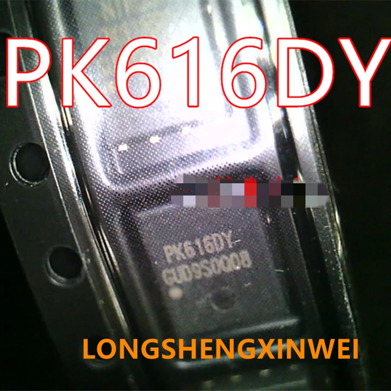 

1PCS New Spot PK6160Y PK616DY PK616OY QFN Original