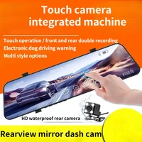 car camera rear view mirror dash cam hd 1080p dual lens front rear dual recording reversing image electronic dog car accessories