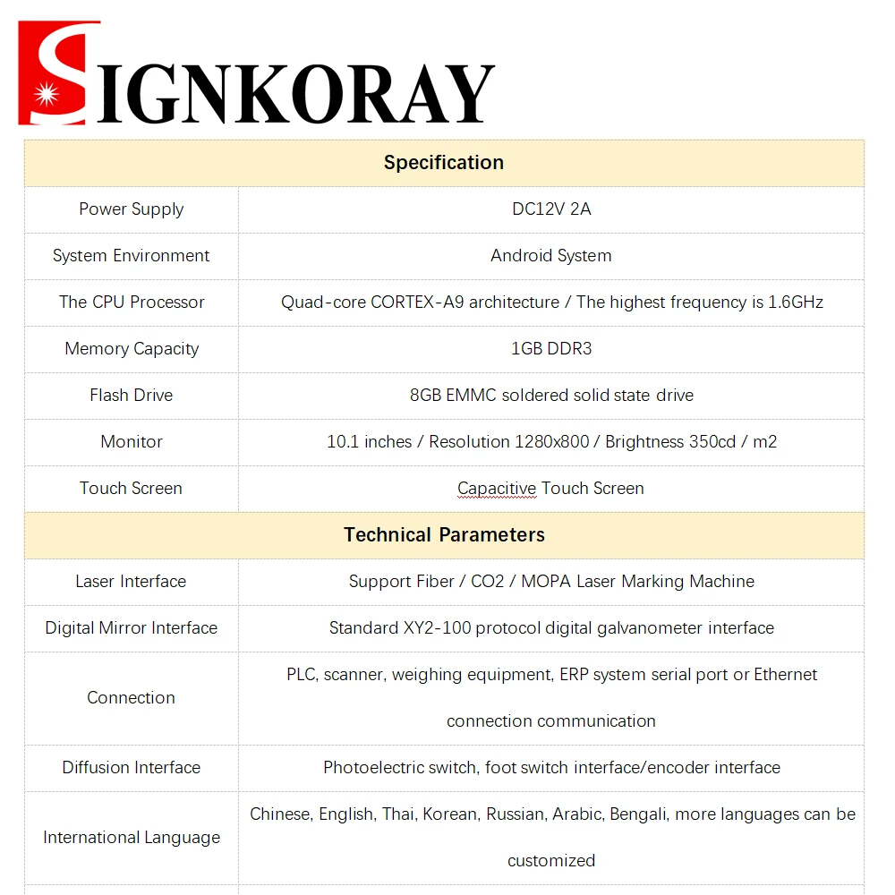 SignKoray Летающий лазерная маркировка система управления WPM-101MD контрольная карта