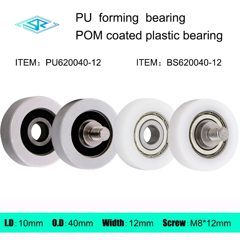 

Factory supplied external thread polyurethane molded bearing PU620040-12 POM plastic coated bearing BS620040-12