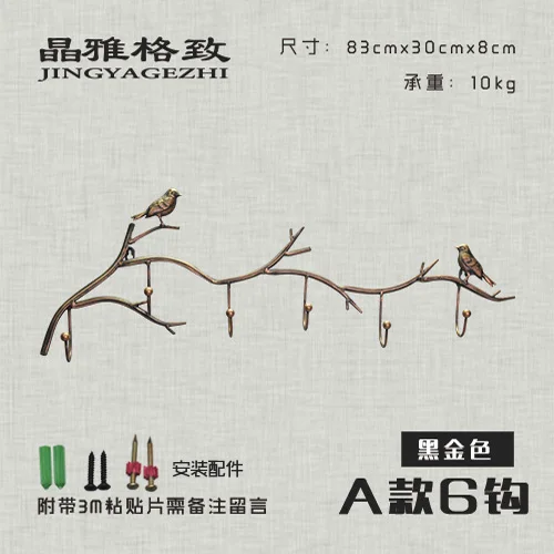 Дом и сад в европейском стиле творческий без перфорации адсорбции мембраны ряд