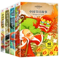 new mythology traditional festivals fables historical stories reading extracurricular books for children 4 volumes of chinese