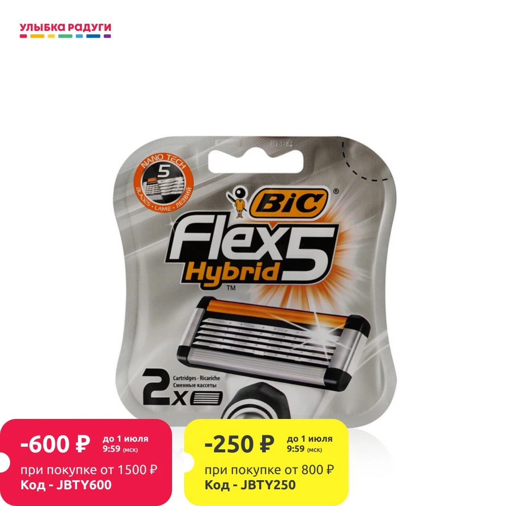 Кассеты для станка Bic Flex 5 Hybrid сменные 2шт|Бритва| |