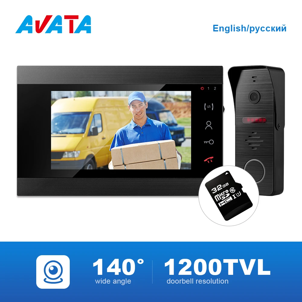 Видеодомофон для дома с камерой ночного видения и детектором движения |