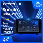 TEYES X1 Штатная магнитола For Хендай Соната NF For Hyundai Sonata NF 2004 - 2008 Android 10 до 8-ЯДЕР 36EQ + DSP 2DIN автомагнитола 2 DIN DVD GPS мультимедиа автомобиля головное устройство