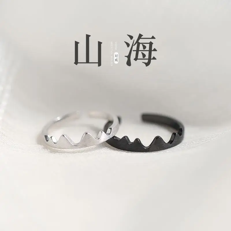 

S925 Silver Mountain Sea Couple Rings Long-Distance Love Open Couple Ring Men and Women Non-Sterling Silver Gift Pair Special-In
