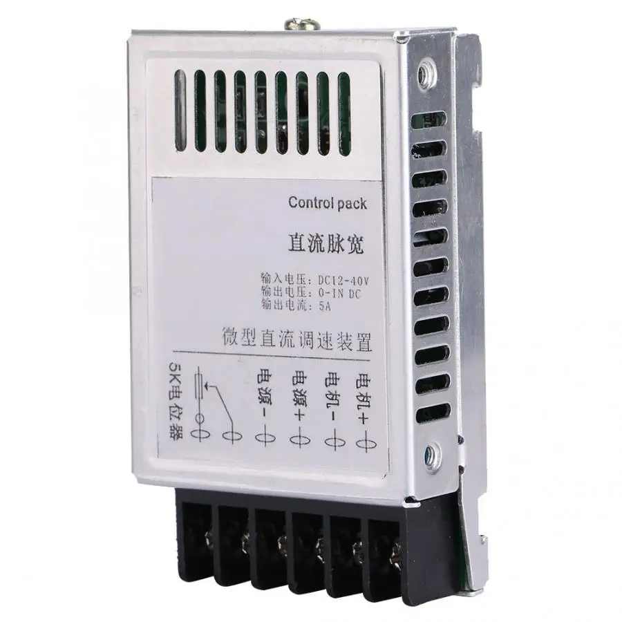 Контроллер скорости двигателя постоянного тока контроллер мини регулировки 12 ~