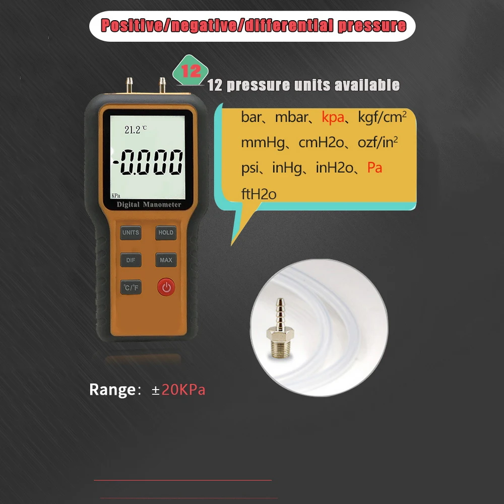 Цифровой манометр Ручной цифровой дифференциальный измеритель давления