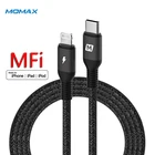 Оригинальный MFI кабель-Переходник usb c на кабель Lightning зарядное устройство PD для iPhone 12 11 xs xr 8 7 6 Plus 5se ipad для быстрой зарядки и передачи данных с короткими 30 см 1 м 2,2 м 3 м