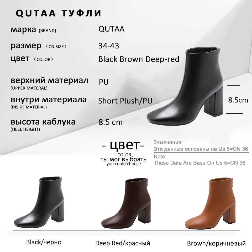 QUTAA PU Leather Ankle Boots Super Square High Heel Women Shoes Zipper Autumn Pointed Toe Motorcycle Casual Big Size 34-43