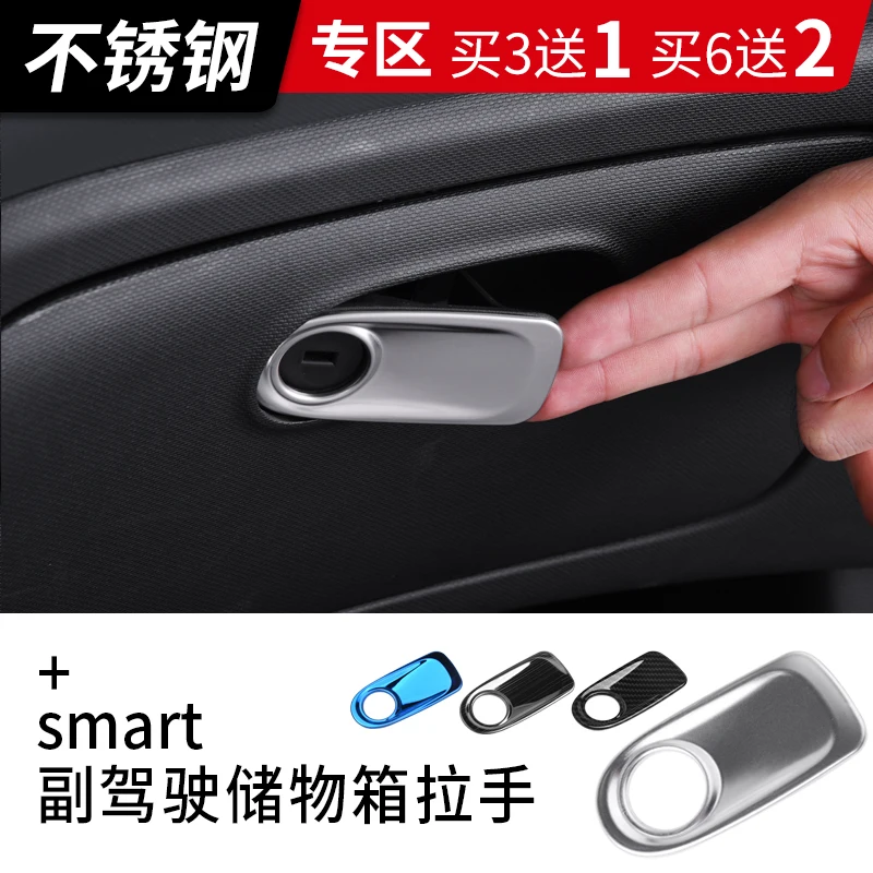 

Коробка для перчаток из нержавеющей стали с ручкой, декоративная рамка для хранения со-driver для Smart Fortwo Forfour 2015-2020