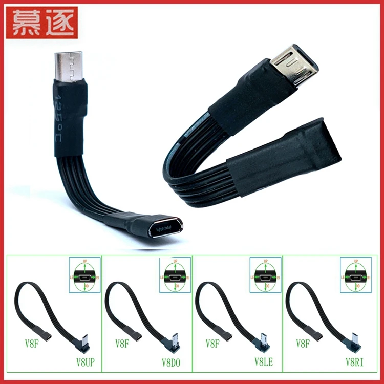 Micro USB 2.0 5Pin 90 Degree Up & Down Left Right Angled Male to Female Extension Cable Connector Adapter plug | Компьютеры и офис