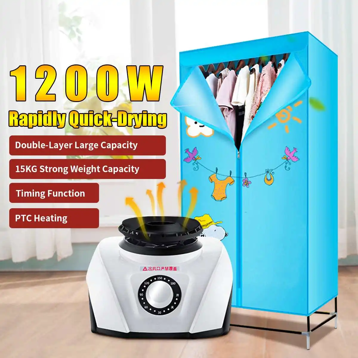 1200W 220V большой двухъярусный емкость Электросушилка для белья Бытовая портативная Детская одежда Обувь нагреватель Бесшумная сушилка