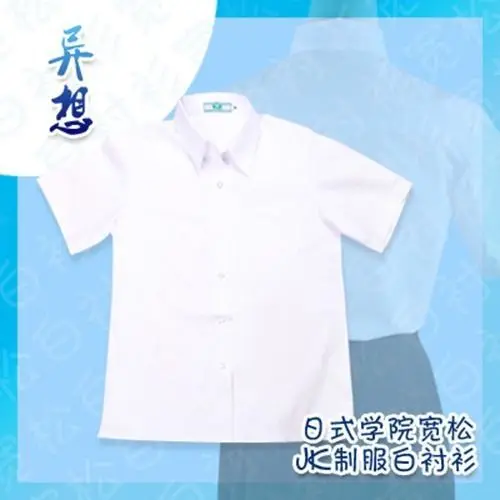 Японская школьная форма стильная французская Блузка для девочек с острым