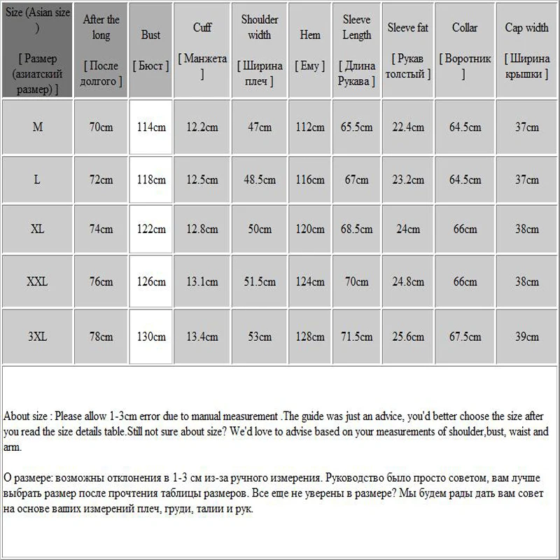 WWKK 2020 Зимний пуховик для мужчин и женщин толстый теплый Сверхлегкий 90% белый
