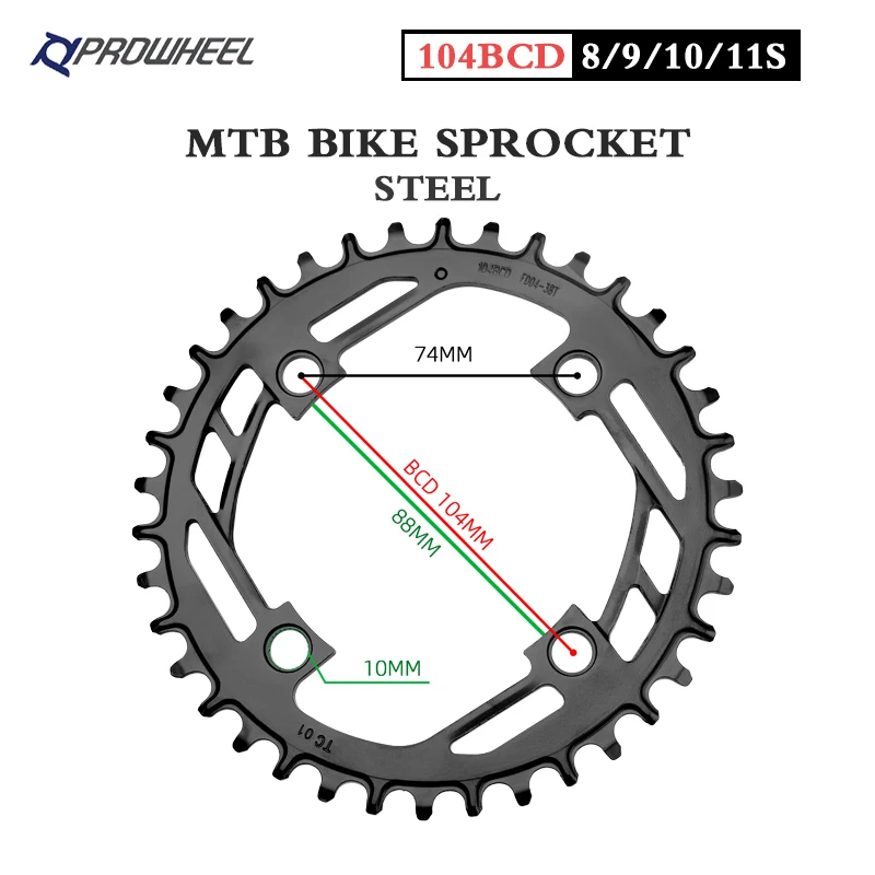 Круглая Звездочка для горного велосипеда Prowheel 104BCD стальная зубная пластина
