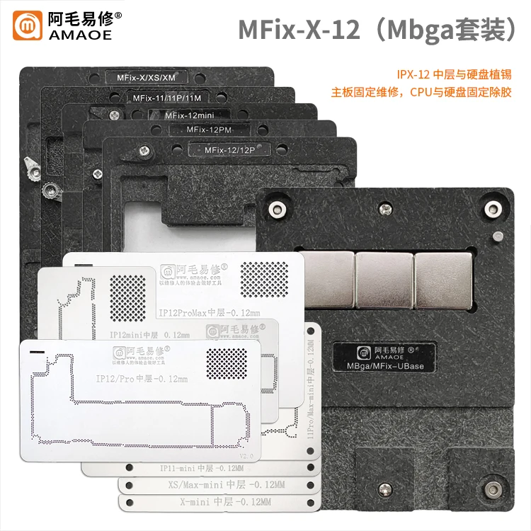 MFIX-X-12 Набор MBGA средний слой NAND трафарет для реболлинга шаблон наборы платформ iphone