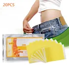 20 шт., пластыри для похудения, сжигание жира, токсины, устранение сна, наклейки для похудения, потеря веса