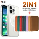 Магнитный чехол For Magsafe Magnetic для айфона iPhone 13 11 12 Pro MAX mini XS MAX XR X 8 7 Plus SE 2020 прозрачный чехол на телефон чехлы противоударный корпус Аксессуары мобильных телефонов