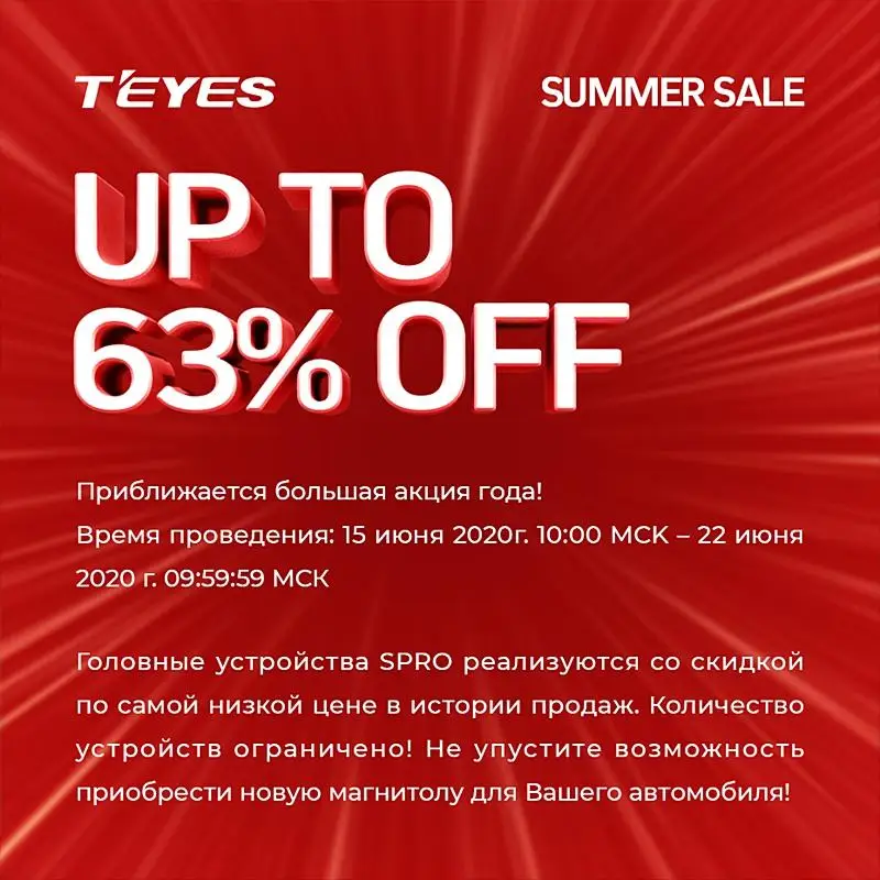 TEYES SPRO автомобильный радио мультимедиа no 2 din android видео плеер навигация GPS для Hyundai