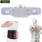 Регулируемый пояс для поддержки нижней части спины для облегчения боли в спине-компрессионный пояс Поясничный пояс корсет для спины для межпозвоночного диска при радикулите Благодаря регулируемому положению,