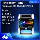 Автомобильный мультимедийный стерео проигрыватель, 4G LTE, Android 10,198, для Nissan X-Trail, x-trail t31 2007-2013 Qashqai, DVD-плеер, навигация, GPS-радио