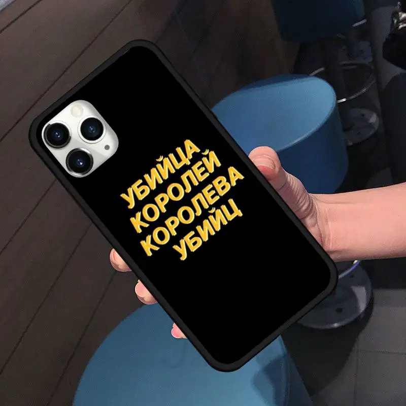 

Russia Words art Phone Case For iphone 7 8 12 11 XR XS pro Max Mini plus Soft silicone cover shell funda