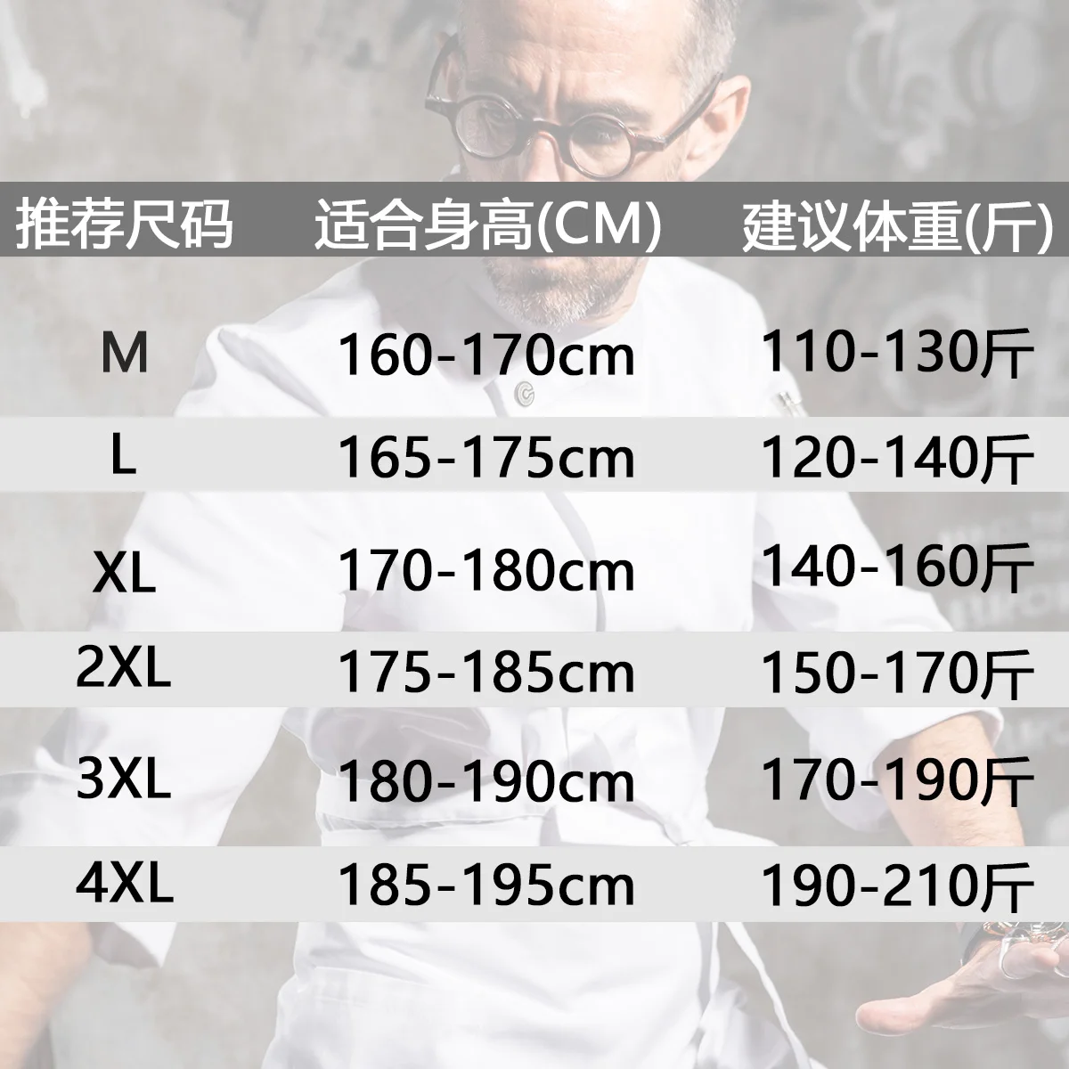 

(with apron)Chef's clothing work clothes men's long sleeve suit 7 / 4 sleeve large catering