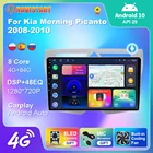 Автомагнитола 2 Din с GPS-навигацией для Kia Morning Picanto 2008-2010, Android 10, радио, мультимедиа, 4G, Wi-Fi, USB, BT, Carplay, без DVD-плеера