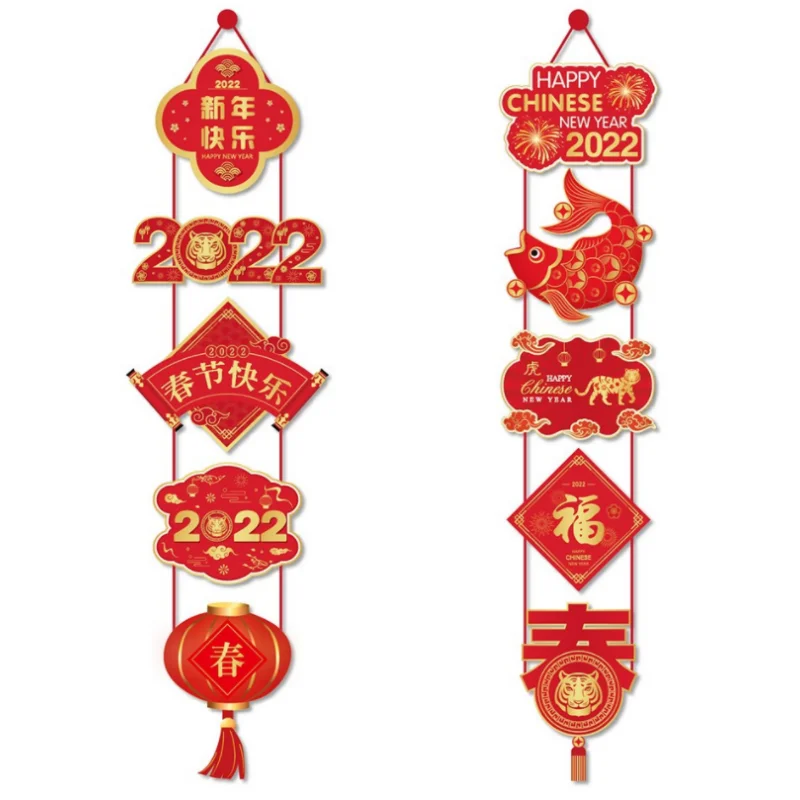 

Весенние праздничные товары 2022, настенные двери, подвесные баннеры, двери, парные китайские Новогодние декоративные принадлежности, китайс...