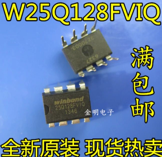 Mxy 2 шт./лот W25Q128FVIQ W25Q128 25Q128FVIQ DIP8 в наличии
