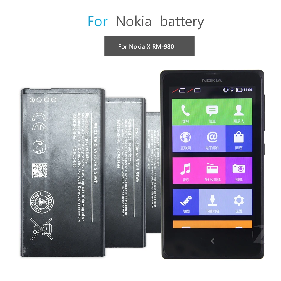 Аккумулятор для смартфона BN-01 1500 мАч Nokia X 1045 RM-980 Normy / X2 + Plus 1013 X2DS BN 01 | Мобильные