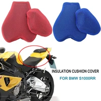 heat insulation cushion cover for bmw s1000rr s1000 rr motorcycle sunscreen seat cover prevent bask in seat scooter
