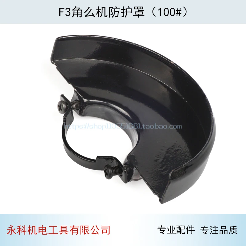 

Angle Grinder Guard for MITACHIG 10SF3 Angle Grinder Guard S1M-FF04-100A Angle Grinder Guard F3 Accessories