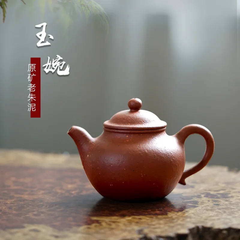 

Not as well joy pot 】 yixing manual recommended iron ore zhu yu wan mud reflux pot pot of 160 cc puckering